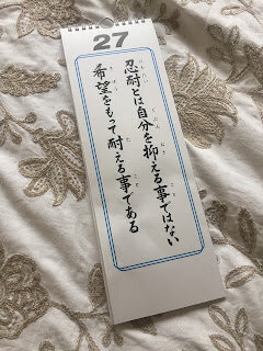 1月の上旬からの体調不良。（画像1）