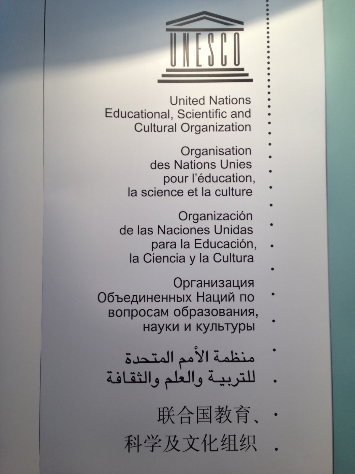 Quipper at UNESCO Mobile Learning Week 2014(画像1)