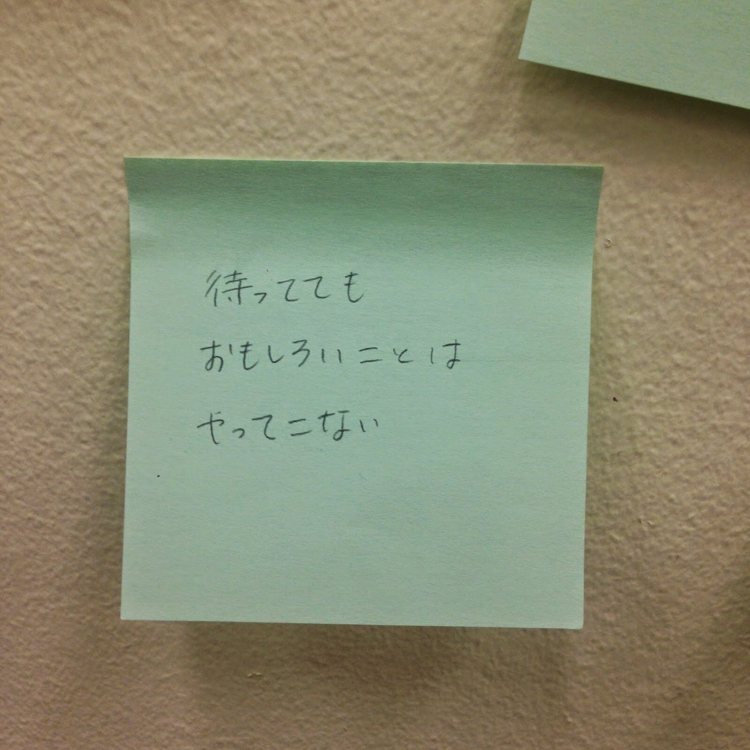 姫路の高校生と束の間の交流(画像1)