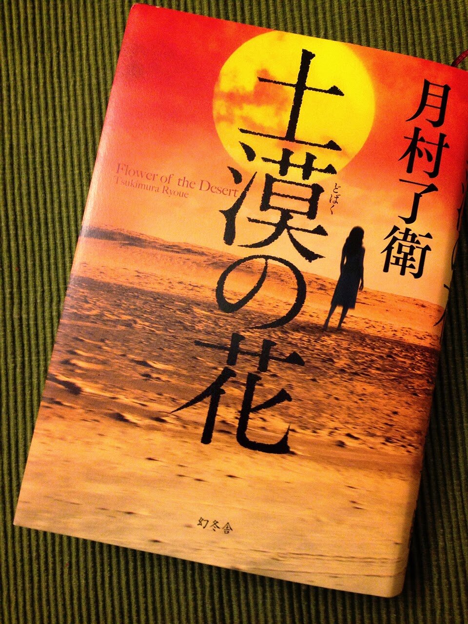 本が広げてくれる世界（画像1）