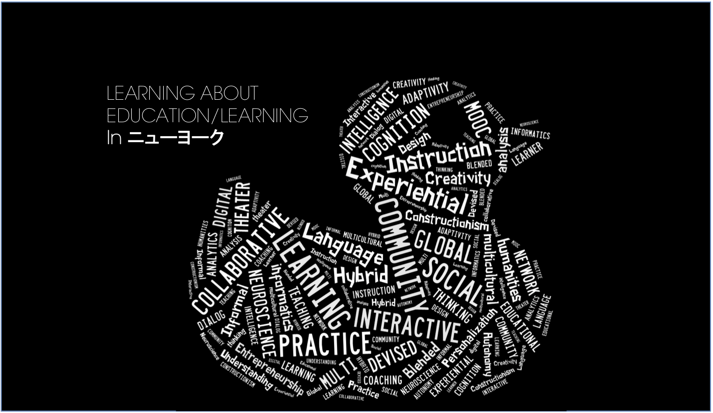教育/学びの(日本語スピーカー)仲間 in NY(画像1)