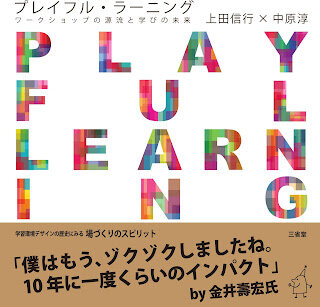 冬休み前に注目日本語書籍のまとめ買い♩(画像8)