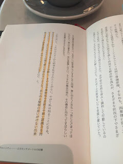 2017年の振り返り（トップ10）（画像2）