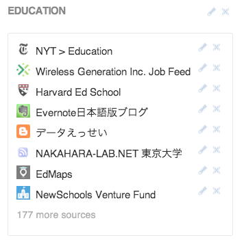 学校で教えてくれない情報収集の仕方（画像3）