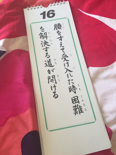 父の背を見て娘は育つ（画像1）