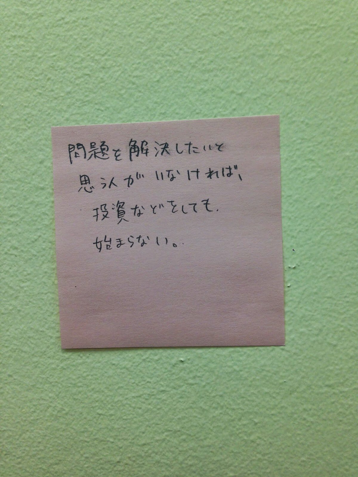 姫路の高校生と束の間の交流(画像9)