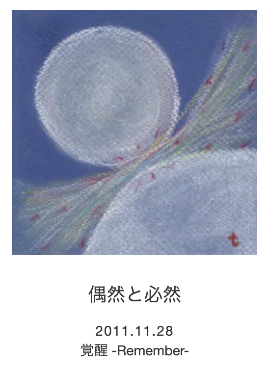 2025年 ”描き”初め（えがきぞめ）（画像3）