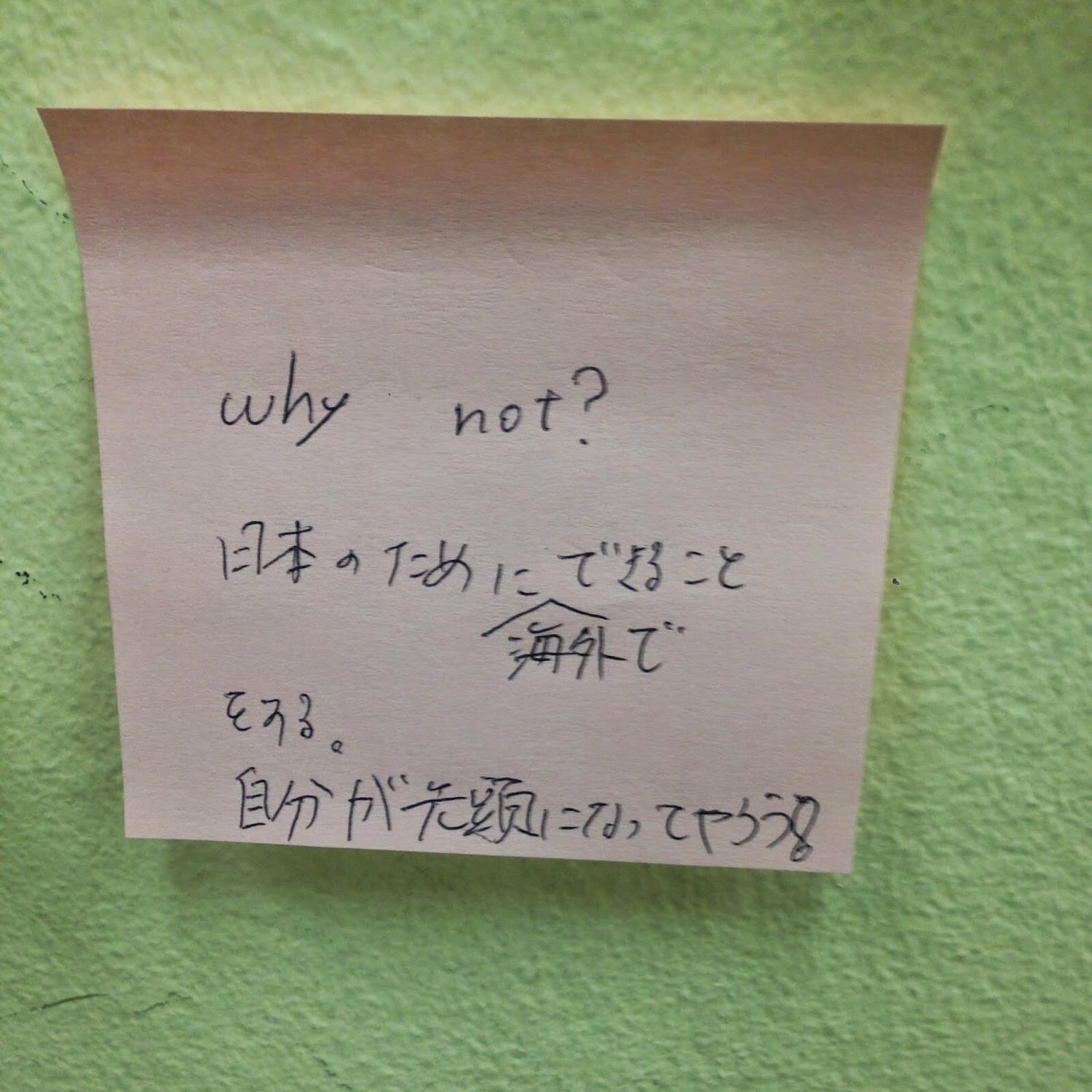 姫路の高校生と束の間の交流(画像8)